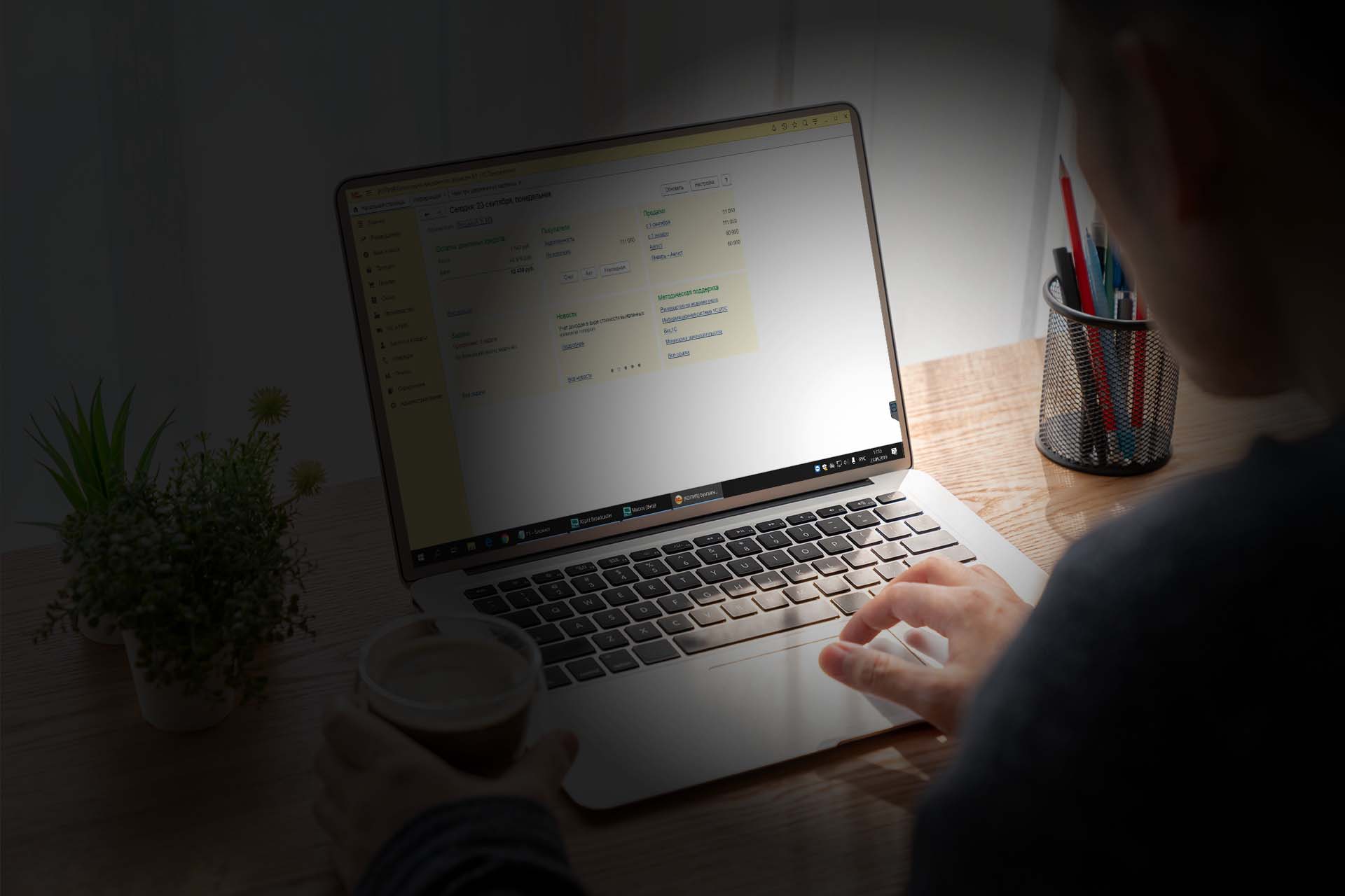 курсы работа в программе 1с: документооборот 8.3