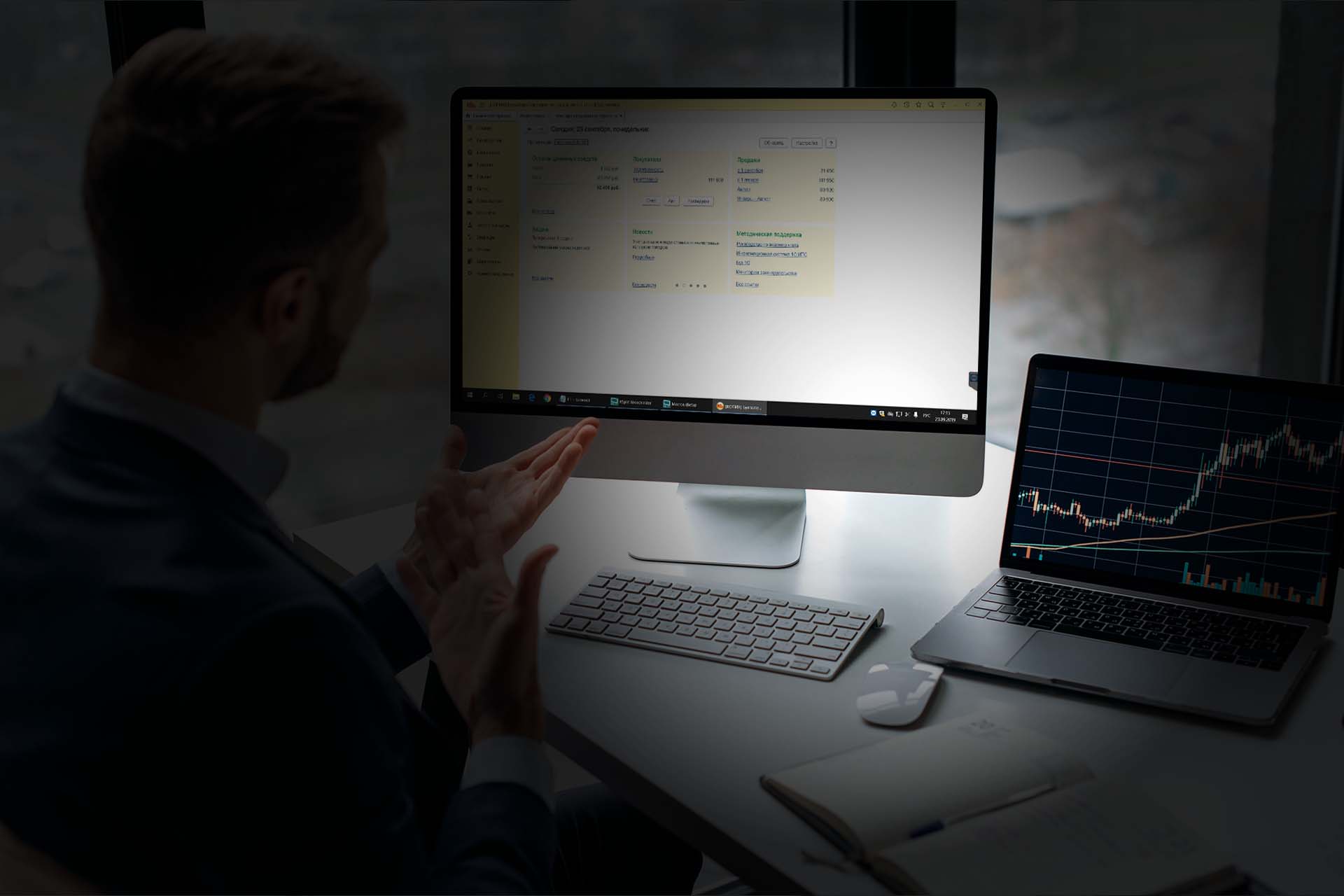 курсы работа с программой 1с: бухгалтерия 8.3