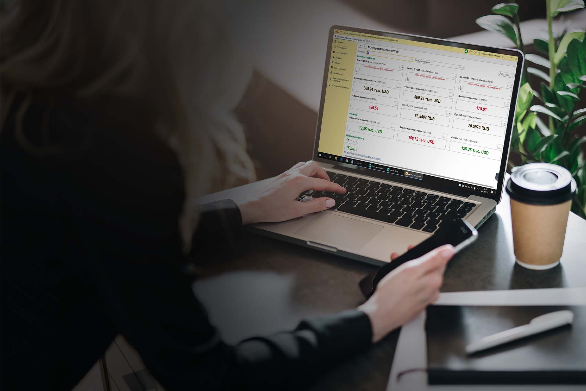 курсы работа с программой 1с: зарплата и управление персоналом 8.3