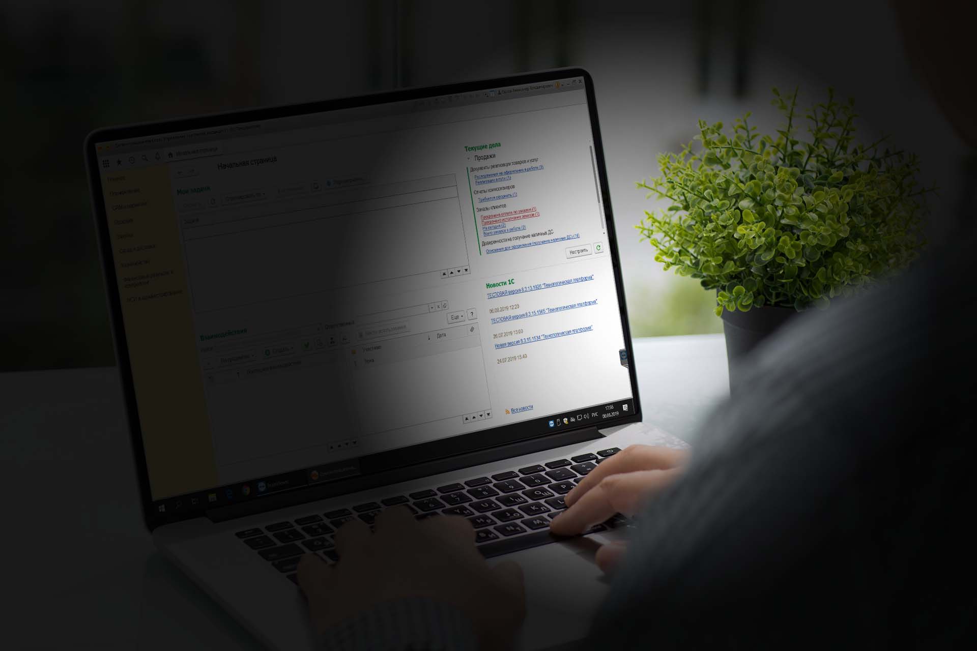 курсы работа с программой 1с: управление торговлей 8.3